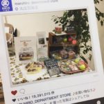 まるひろ百貨店催事