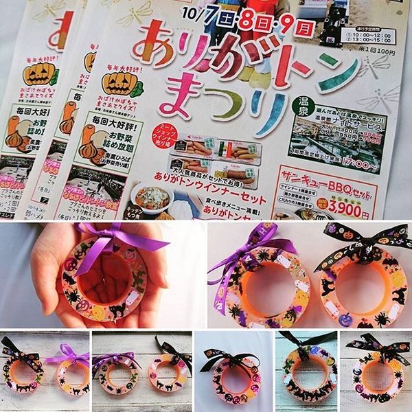 サイボクハム ありがトン祭り2017