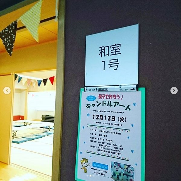 新所沢まちづくりセンター子育てサロンでキャンドルアート講座