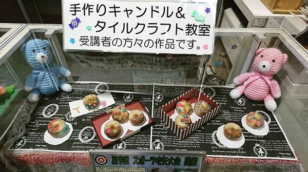 川越市社会福祉センターオアシス　出張講座第２回目作品