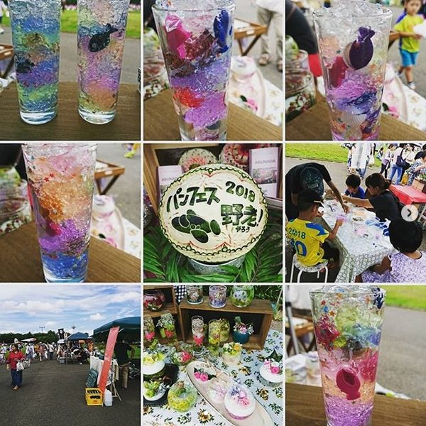 所沢パンフェス野老