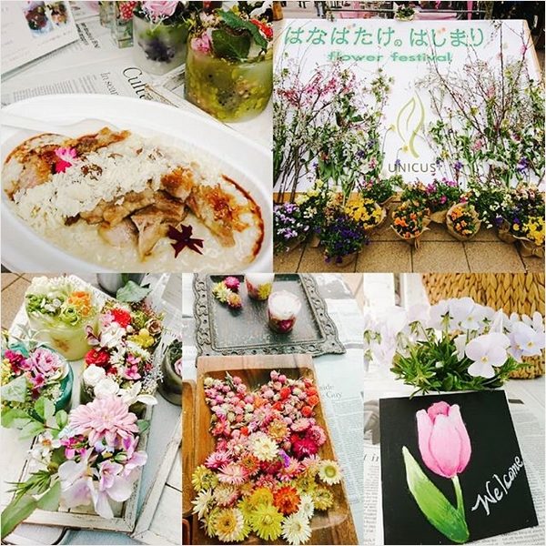 ウニクス川越はなばたけのはじまり