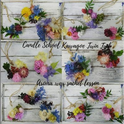 坂戸市内小学校の成人教育学級