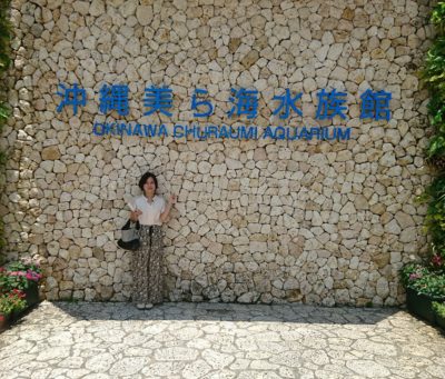 沖縄美ら海水族館