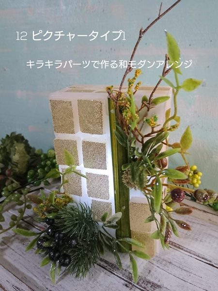 ピクチャータイプ１