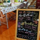 サイボクハム温泉館花鳥風月 ワークショップ